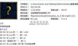 澄海3c最新爆料公告,全新功能曝光，性能再升级！