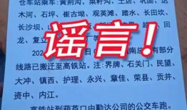 内江今日爆料最新消息,今日热点事件追踪